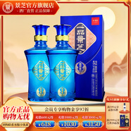 景芝一品景芝 芝麻香型高度白酒 婚宴喜酒 52度 500mL 2瓶 藍(lán)淡雅 雙支裝