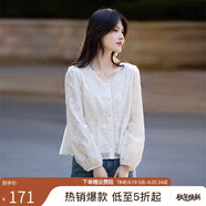 熙世界（sllsky）萊賽爾繡花V領(lǐng)襯衫2025夏日新款法式精致氣質(zhì)泡泡袖上衣 奶油杏（長袖版） M