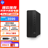 惠普（HP）臺式電腦 Pro SFF 280G9 高性能商用辦公小機箱臺式機 企業(yè)稅控財務(wù)主機I5-14500 16G 512SSD 定制