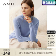 AMII中秋好禮2025秋季新款全羊毛毛衣堆堆領(lǐng)高領(lǐng)套頭上衣女打底針 霧霾藍 155/80A/S