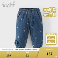 戴維貝拉（DAVE＆BELLA）冬裝新款女童棉褲女寶寶休閑長(cháng)褲小童束腳褲兒童夾棉褲子童褲 牛仔藍【現貨】 120 cm（建議身高110-120cm）
