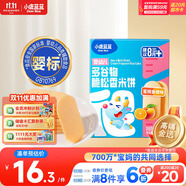 小鹿藍(lán)藍(lán)嬰幼兒多谷物脆松香米餅蜜桃香橙味  嬰兒寶寶零食兒童磨牙餅36g