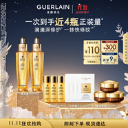 嬌蘭（Guerlain）帝皇蜂姿復(fù)原蜜精華50ml*2緊致修護(hù)抗皺護(hù)膚品禮盒生日禮物送女友