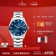 梅花（Titoni）瑞士手表男士自動(dòng)機械表 進(jìn)口腕表 空霸系列 鋼帶39mm83743-S-656