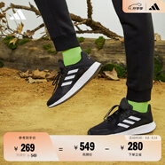 adidas DURAMO SL訓(xùn)練備賽網(wǎng)面跑步運(yùn)動(dòng)鞋男子阿迪達(dá)斯官方   黑色/白色   45