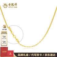 老鳳祥銀項鏈女素鏈s925銀金色O字鏈日常百搭吊墜鏈新款生日禮物送女友 銀鏈金色O字鏈