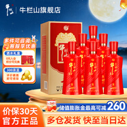 牛欄山二鍋頭白酒紅龍百年紅8濃香型39度500ml*6瓶整箱裝慶生喜宴酒 39度 500mL 6瓶 整箱