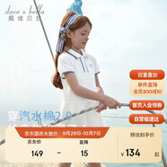 戴維貝拉女童連衣裙女孩裙子夏季兒童Polo裙抗菌涼感童裝