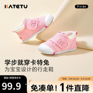 卡特兔學(xué)步鞋嬰兒童鞋秋季網(wǎng)面鞋男女寶寶步前機能鞋幼兒室內穩步鞋XZ62