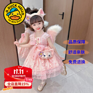 G.DUCKKIDS童裝洛麗塔公主裙女童連衣裙夏季蓬蓬裙兒童衣服星黛露春秋禮服裙 8802單件粉色裙子【夏款】 110 尺碼4~5歲【100-110cm】