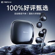 REMAX【100%好評(píng)推薦丨0元免費(fèi)試用】藍(lán)牙耳機(jī)耳夾式骨傳導(dǎo)開(kāi)放式無(wú)線不入耳運(yùn)動(dòng)跑步游戲通話降噪掛耳