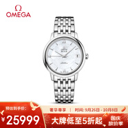 歐米茄（OMEGA）瑞士手表 碟飛系列機械女表424.10.33.20.05.001 中秋禮物