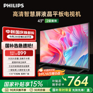飛利浦（PHILIPS）43英寸全高清智慧屏 臥室小屏 超寬環(huán)繞立體聲 智能液晶平板電視機(jī) 43PFF6590/T3 國(guó)家補(bǔ)貼15%