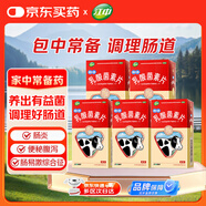 江中 利活 乳酸菌素片0.4g*8片*8板*5盒 本品用于腸內異常發(fā)酵、消化不良、腸炎和小兒腹瀉。