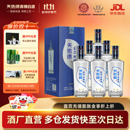 天佑德生態(tài)三星 清香型白酒 青稞酒 45度 500mL 6瓶