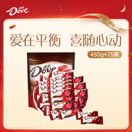 德芙香濃黑巧克力 6克散糖450g 婚慶喜糖 伴手禮 休閑零食  生日禮物 