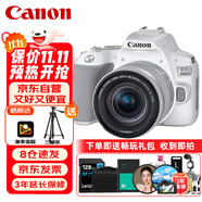 佳能（Canon）EOS 200D2 II 二代 迷你單反相機 4K Vlog視頻直播 高清美顏照相機 18-55mm標(biāo)準(zhǔn)變焦 旅行暢玩套裝
