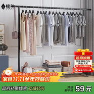 楠葉 晾衣架落地 陽(yáng)臺衣架  多功能衣架 簡(jiǎn)易衣架桿 臥室掛衣架DGZ-8