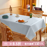鐘愛一生TPU桌布防水防油桌墊餐桌布防燙免洗茶幾墊長條會議桌純色圓臺布 TPU流蘇-石青色 160*280cm【精美流蘇點綴】