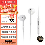 漫步者（EDIFIER）H180Plus 半入耳式有線耳機 手機耳機 音樂耳機 K歌耳麥 3.5mm接口 電腦筆記本手機適用