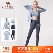 駱駝（CAMEL）瑜伽套裝女健身運(yùn)動(dòng)服五件套YK2225L5493天水藍(lán)L