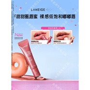 LANEIGE甜甜圈唇蜜保濕潤唇不黏膩淡化唇紋裸感嘟嘟唇專(zhuān)柜正品京 桃桃釉光味