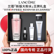 蘭蔻（LANCOME）全新清瀅保濕粉水保濕補(bǔ)水舒緩?fù)始t爽膚水柔膚水禮盒禮物節(jié)日送禮 【王牌5件套禮盒】新版粉水