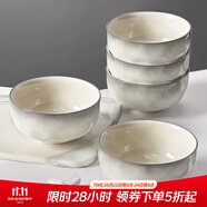 佩爾森釉下彩陶瓷米飯碗家用2025新款吃飯碗好看的小碗盤子碗盤餐具套裝 4.5寸石紋碗10個(gè)裝