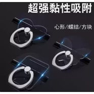 甜苗苗手機殼指環(huán)扣扣背貼吸盤(pán)強力粘貼式透明桌面支撐架桌面架通用 隱形透明指環(huán)扣心形+方形+蝴蝶3