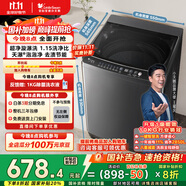 小天鵝（LittleSwan）波輪洗衣機全自動 10公斤 抗菌除螨 超凈洗強去污【TB10V27T】家電國家補貼20% 一級能效 以舊換新