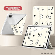 玲琉 適用小米7pro保護殼Y型防彎透明5/8pro帶筆槽6spro輕薄紅米RedmiPadSE折防摔愛(ài)心小貓11.7英寸 米白貓咪頭-3+Y折-多角度支撐-帶筆槽 小米平板6S Pro (12.4英寸)