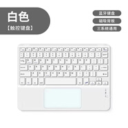 賽樂(lè)透適用金立M13Padpro藍(lán)牙無(wú)線觸控鍵盤(pán)加鼠標(biāo)M12/M40Pad學(xué)習(xí) 白色觸控藍(lán)牙鍵盤(pán)
