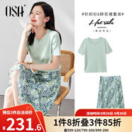 歐莎（OSA）氣質(zhì)優(yōu)雅連衣裙子女夏季2025新款碎花半身裙子套裝兩件套 淺綠色B（后腰加橡筋） 2XL