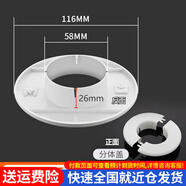 百蒂安空調(diào)孔裝飾蓋空調(diào)洞裝飾蓋空調(diào)堵頭器墻體洞口堵蓋封口遮丑蓋神器 分體蓋60ｍｍ（已安裝管使用）