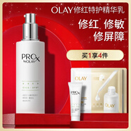 玉蘭油（OLAY）修紅特護精華乳液100ml 補水保濕舒緩修護生日禮物送女友