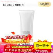 阿瑪尼（ARMANI）黑鑰匙蘊能奐顏潔面乳洗面奶補水保濕清潔配件 水保濕清潔