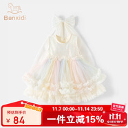 班喜迪女童連衣裙夏裝2025新款寶寶公主裙周歲禮服兒童背心網(wǎng)紗裙子夏季 米色 90