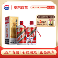 茅臺(tái) 24/25年 飛天 醬香型白酒 53度 500ml*2 雙瓶裝【酒廠直供】