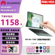 華為展機(jī)MateBook E/E GO商務(wù)便攜二合一平板電腦 長續(xù)航娛樂辦公本 M3-4+128【筆觸版 贈(zèng)鍵盤】 【E GO款配藍(lán)牙鍵盤＋全新皮套】
