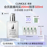 倩碧油皮黃油200ml透明清爽型乳液面霜敏感肌護(hù)膚品生日禮物送女友