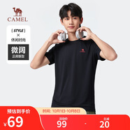 駱駝（CAMEL）運動(dòng)速干T恤透氣寬松戶(hù)外休閑圓領(lǐng)情侶短袖夏季男款，黑色XL