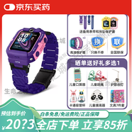 華為智選兒童手表4X新星耀版智能電話(huà)4g通視頻通話(huà)防丟失防水電信中小學(xué)生男女孩旗艦 4x星耀紫+磁吸表帶