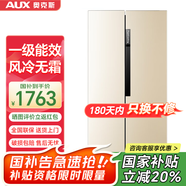 奧克斯（AUX）冰箱十字對開(kāi)四開(kāi)雙開(kāi)多開(kāi)門(mén)家用大容量超薄冷藏冷凍保鮮節能電冰箱 【國補】410升一級能效 風(fēng)冷無(wú)霜 鈦雅金