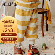 Milkbarn兒童長褲寶寶秋冬童裝男女童休閑褲子外穿靴褲 梨子夾心 90 cm