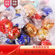 瑞士蓮（lindt）Lindor牛奶軟心巧克力球1000g結婚喜糖進(jìn)口零食散裝 5味混裝 500g(39粒)