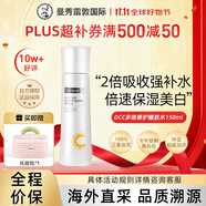 樂敦（ROHTO）繆思DermaceptCC嫩膚水150ml補(bǔ)水保濕美容進(jìn)口男女生日禮物雙十一