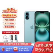 Apple【活動(dòng)款限售】 蘋(píng)果16promax iPhone16pro 蘋(píng)果16 16系列 手機(jī) 蘋(píng)果16 深青色 6.1英寸 256GB 公開(kāi)版【首購(gòu)大禮包】