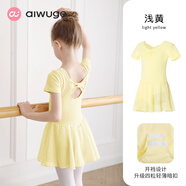 艾舞戈兒童舞蹈服女童秋季練功服芭蕾舞裙雪紡跳舞裙幼兒考級中國舞服裝 淺黃-短袖（雪紡裙） 110 身高101-115cm體重20-30斤