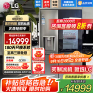 LG635L對開門冰箱 全自動制冰機一體機風冷無霜節(jié)能變頻凈味養(yǎng)鮮透視窗門中門家用大容量智能嵌入式 【透視窗制冰一體機】銀色S651MB78B