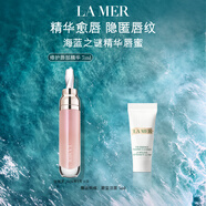 海藍之謎（LA MER）豐盈唇部精華7ml保濕潤唇膏護膚品套裝化妝品中秋禮盒生日禮物女